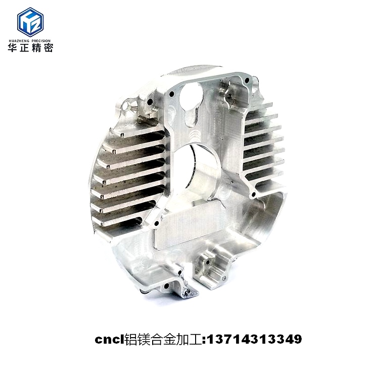 新能源汽车镁合金外壳零件加工 新能源汽车镁合金外壳零件加工