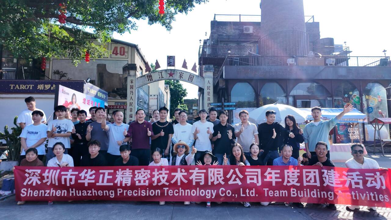 2025年12月出发增城旅游团建！